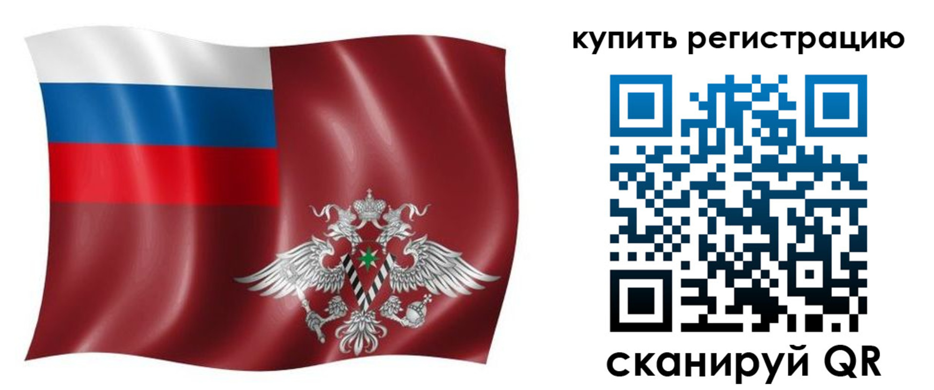 прописка для военкомата в Наволоках