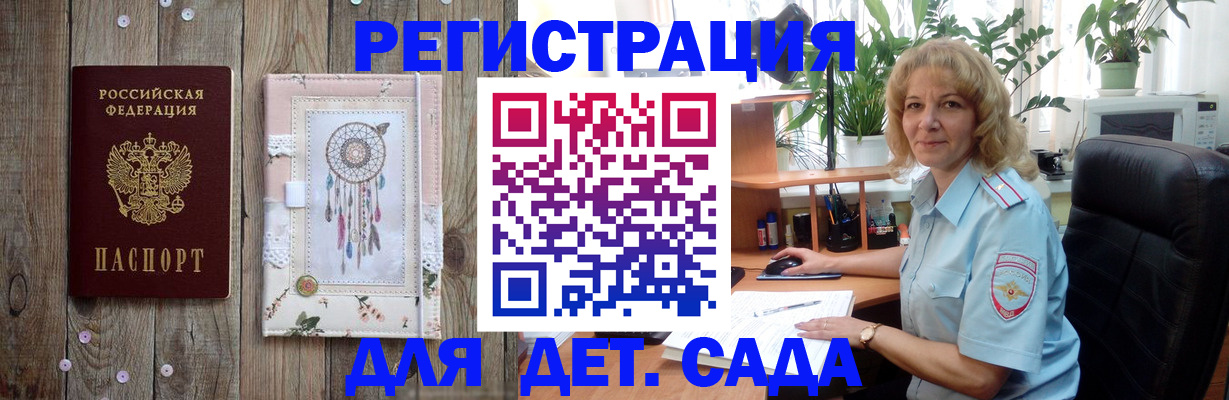 временная регистрация гарантия в Наволоках