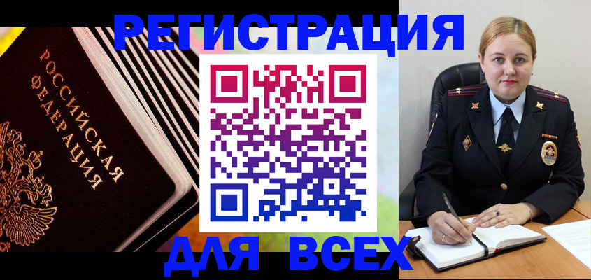 регистрация для дет. сада в Наволоках