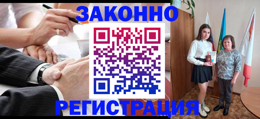 миграционный учет в Наволоках